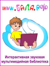 http://balarf.ru/></a> </body> </html>