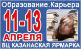 Образование. Карьера