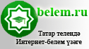 belem.ru