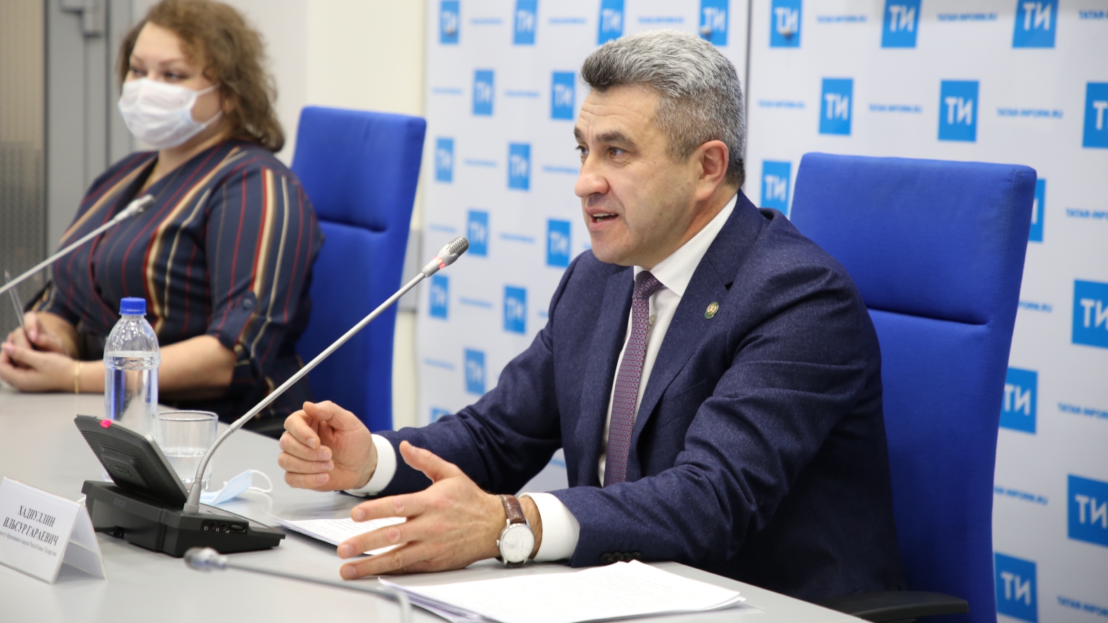 Министерство образования и науки Республики Татарстан