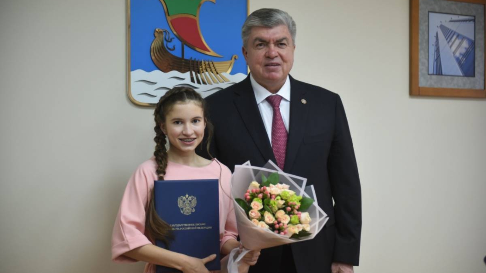 Министерство образования и науки Республики Татарстан