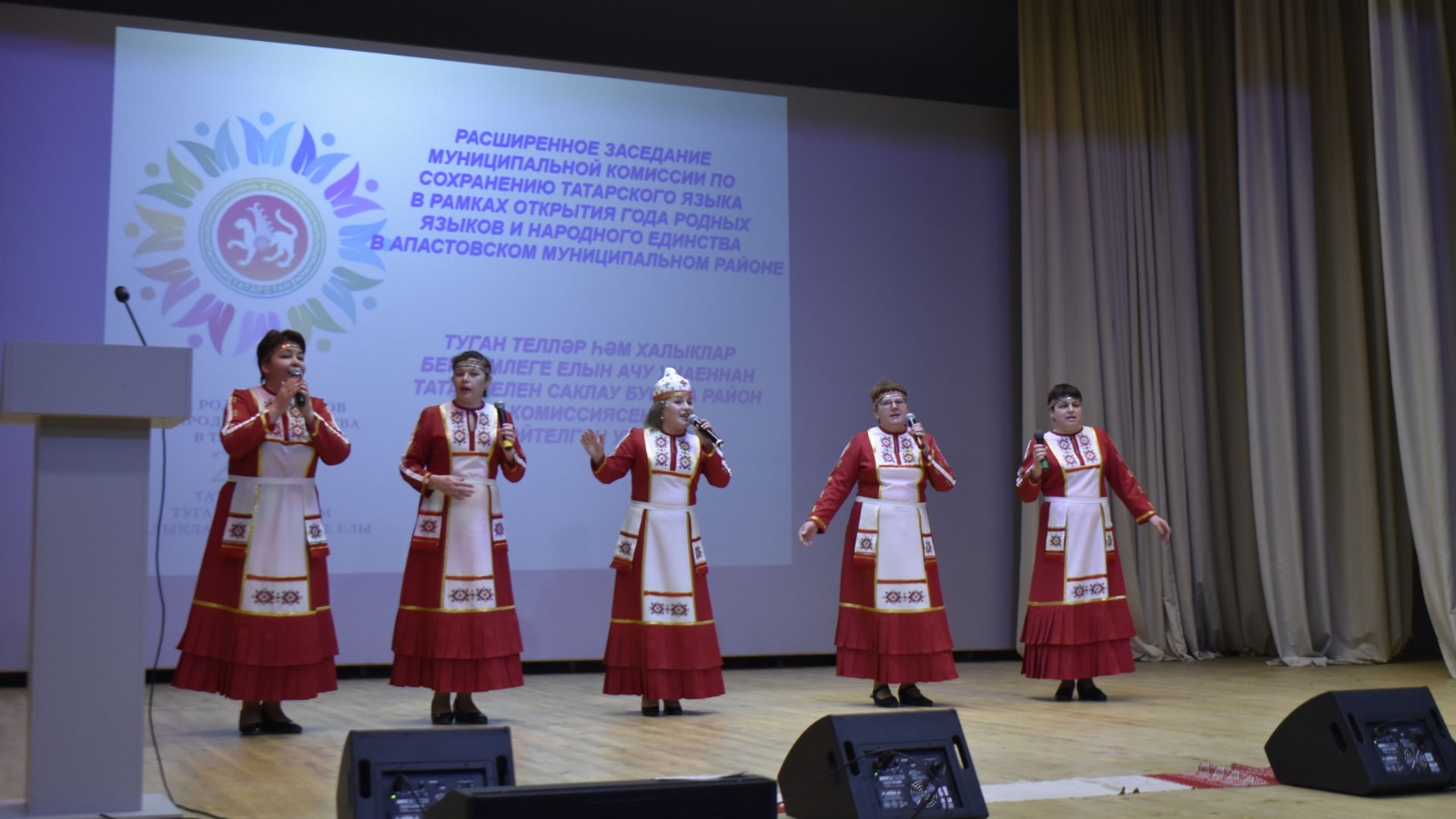 Год родного языка и народного единства в Республике Татарстан