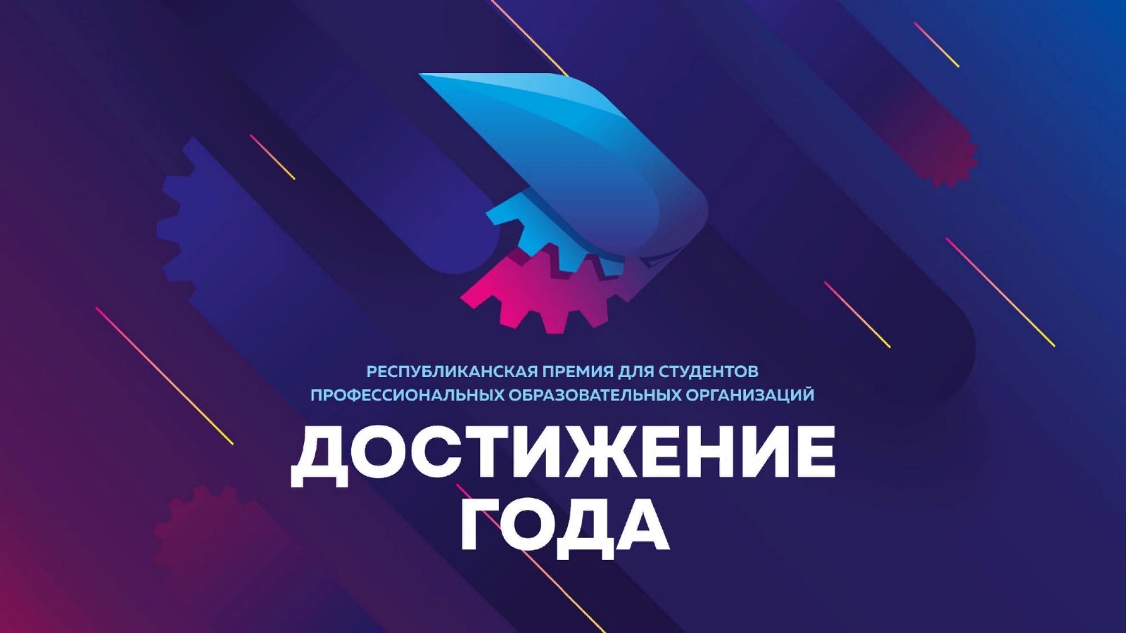 Пятерочка медаль. Премия достижение пятерочка. Пятерочка. Награды пятерочка. Магазин пятерочка картинки.