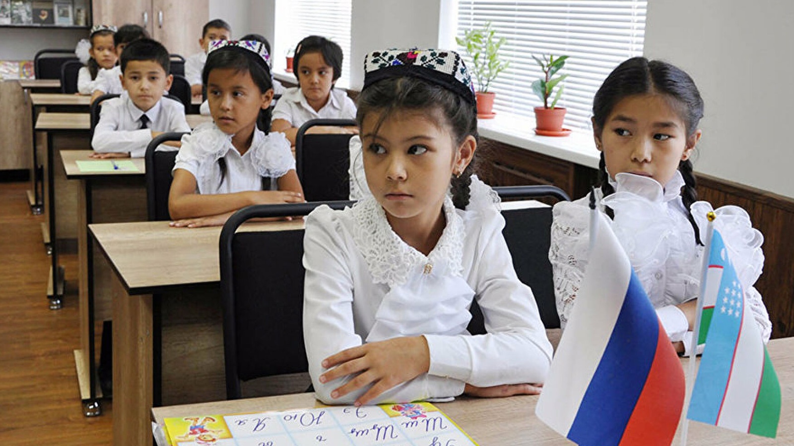 Узбекские дети в школе