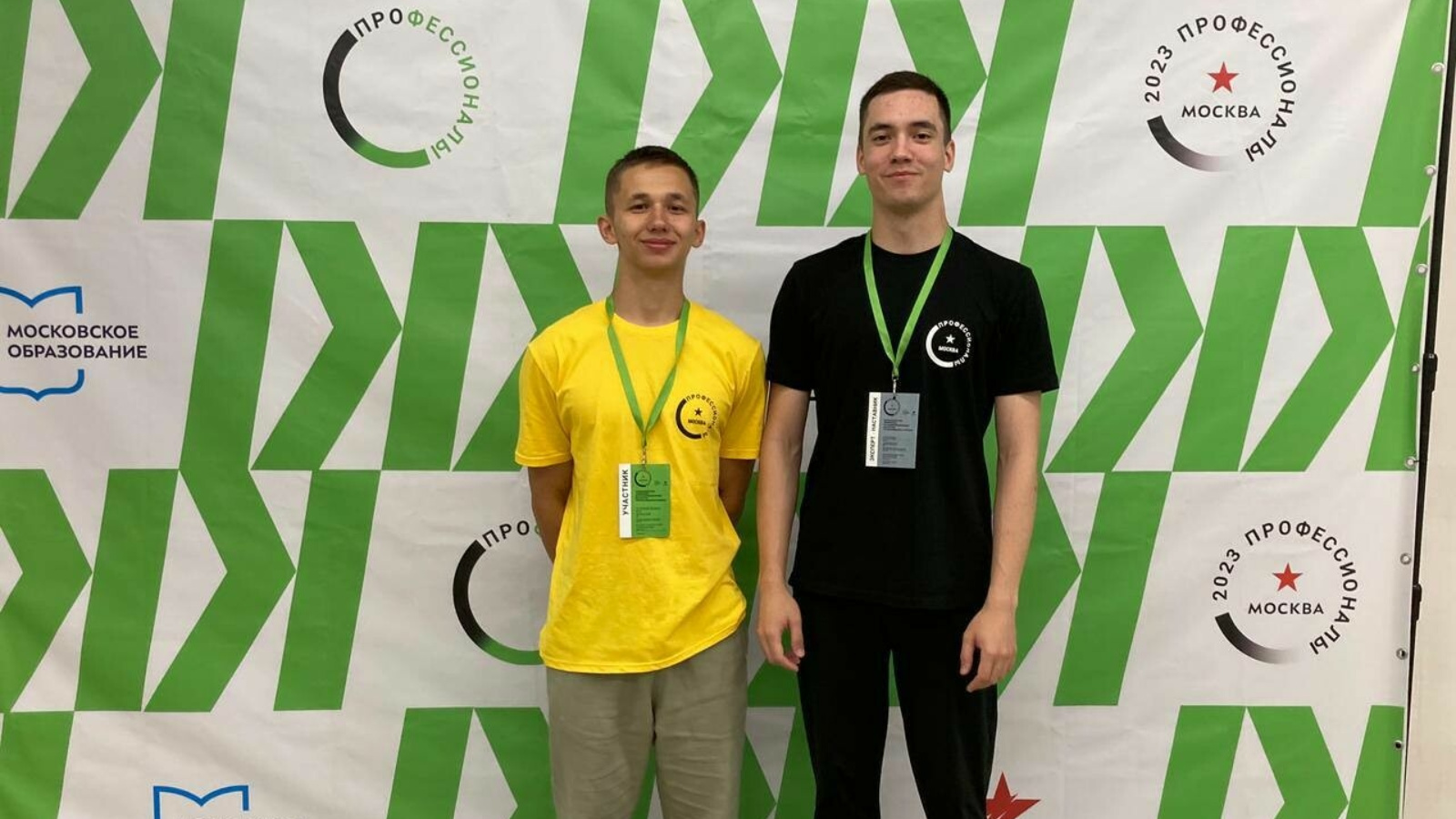 В Москве подводят итоги национального финала Чемпионата по профессиональном...