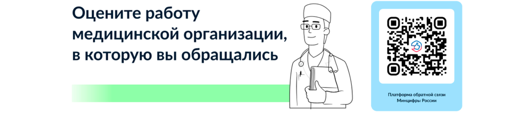 Министерство образования и науки Республики Татарстан